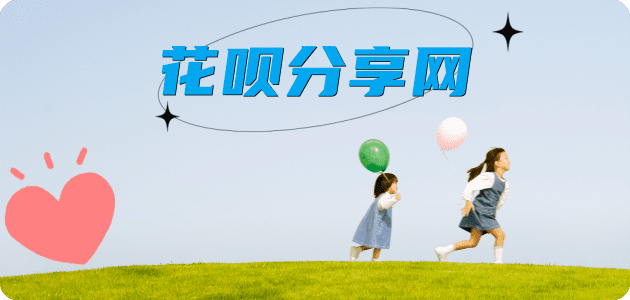益阳信用卡💳24小时在线接单商家秒回款服务平台